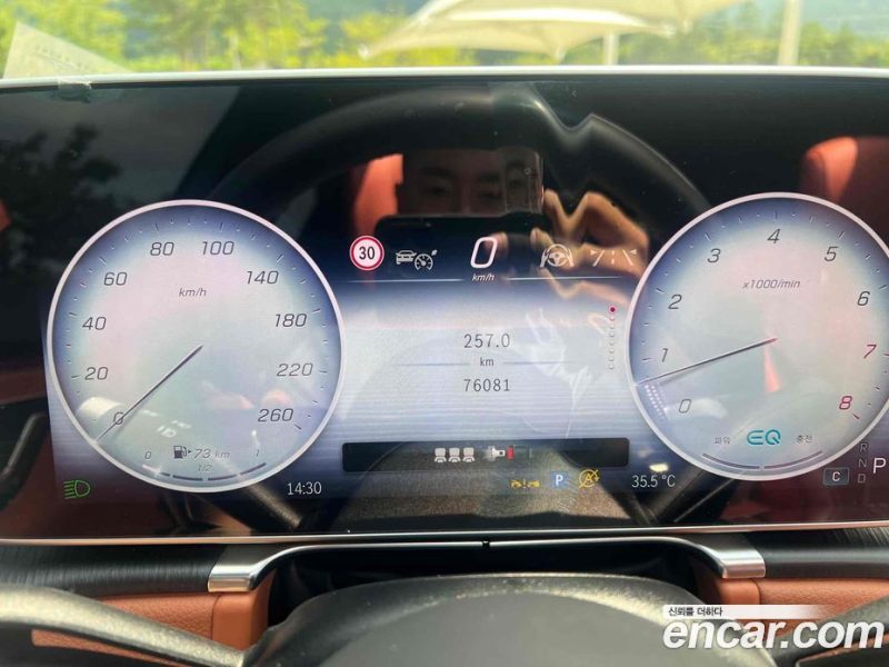 Mercedes Benz S-Class S450L 4MATIC