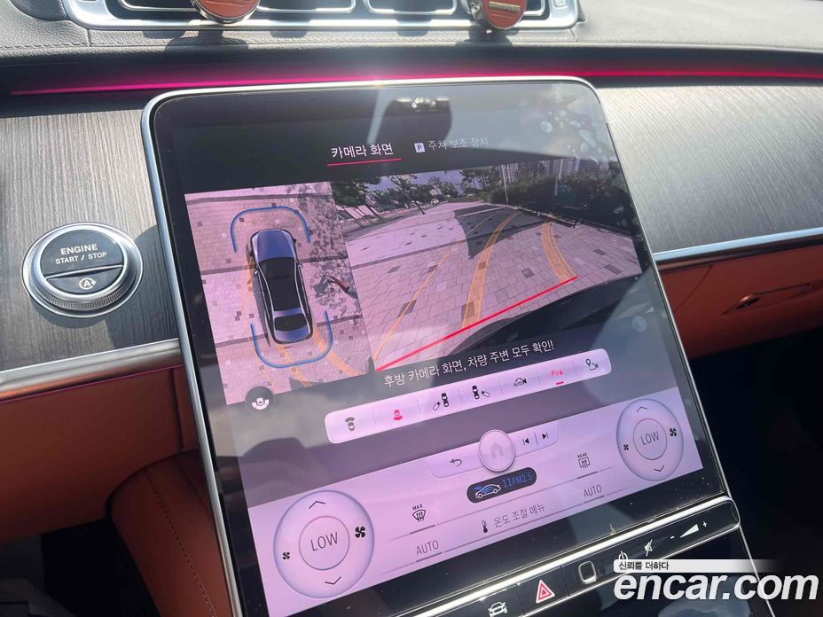 Mercedes Benz S-Class S450L 4MATIC