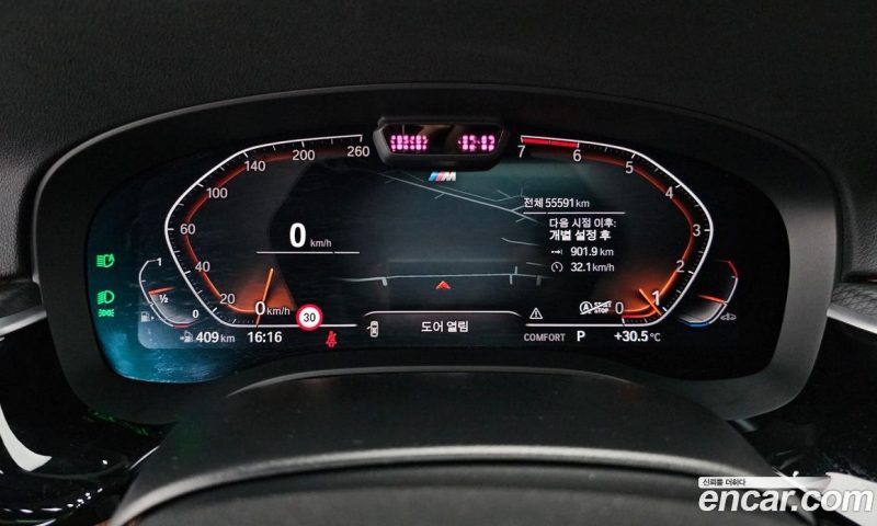 BMW 5-Series i520 M Sport