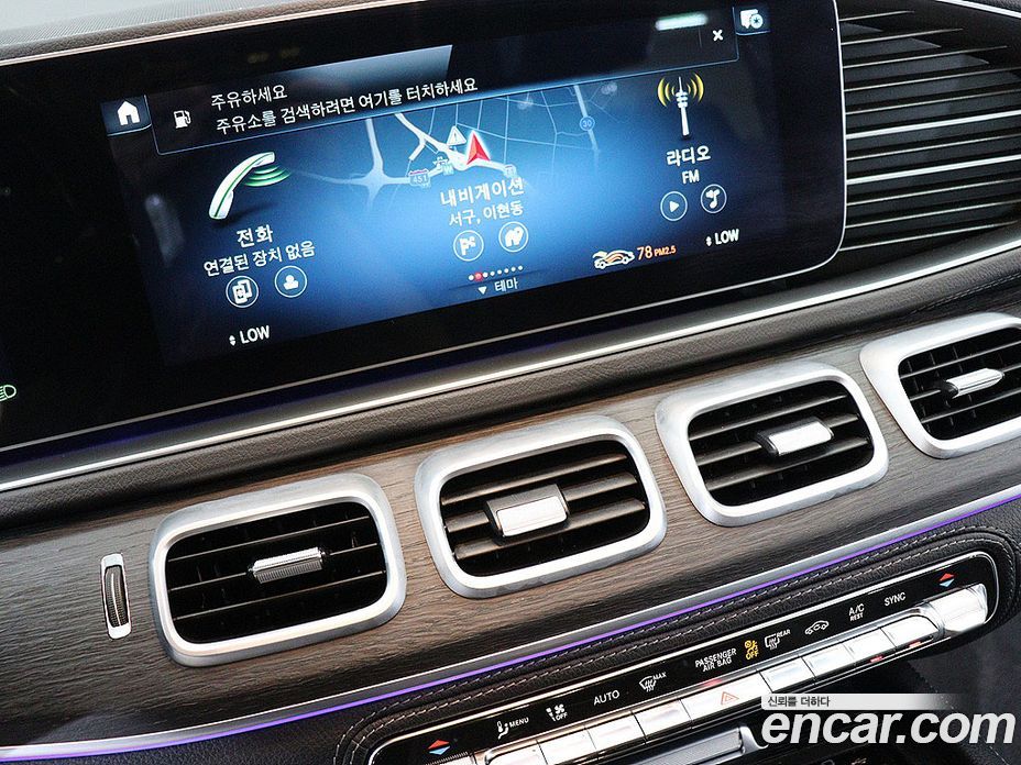 Mercedes Benz GLS-Class GLS400d 4MATIC