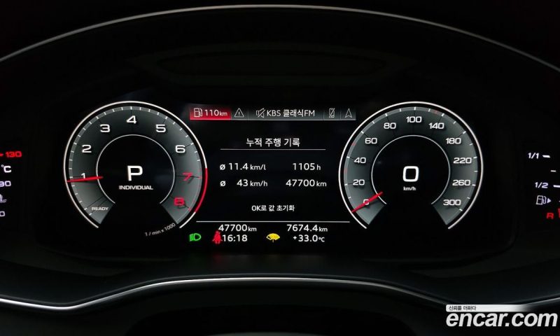 Audi A6 45 TFSI Quattro Premium