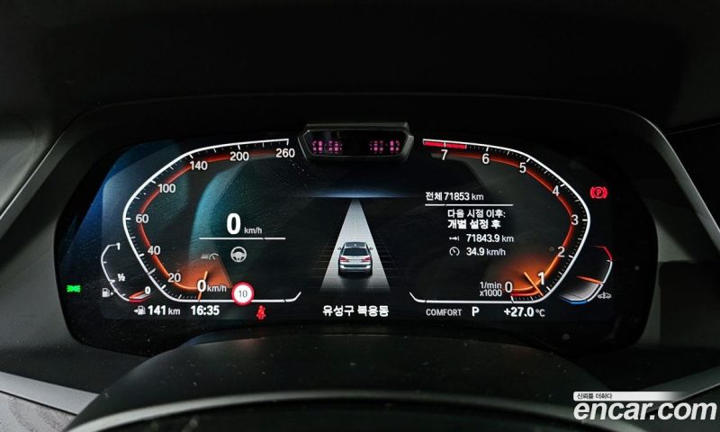 BMW X7 xDrive i40 Design Pure Excellence 6-Seater