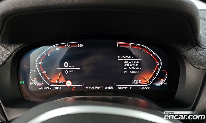 BMW X4 xDrive20i M Sport X