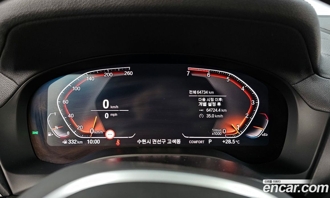 BMW X4 xDrive20i M Sport X