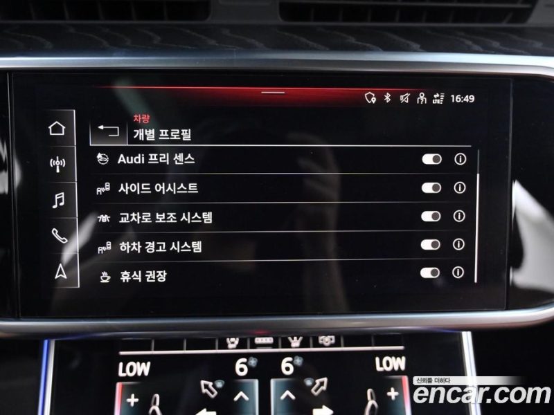 Audi A6 45 TFSI Quattro Premium