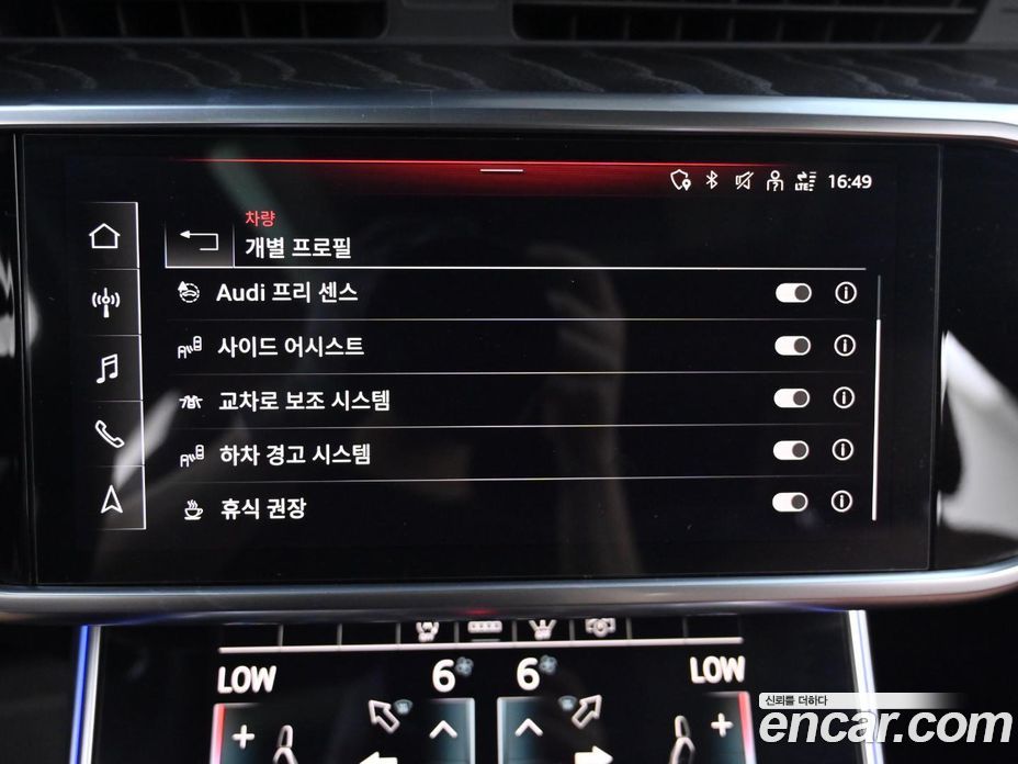 Audi A6 45 TFSI Quattro Premium
