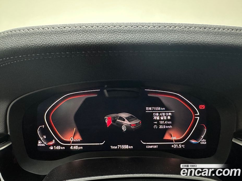 BMW 5-Series 523D Luxury