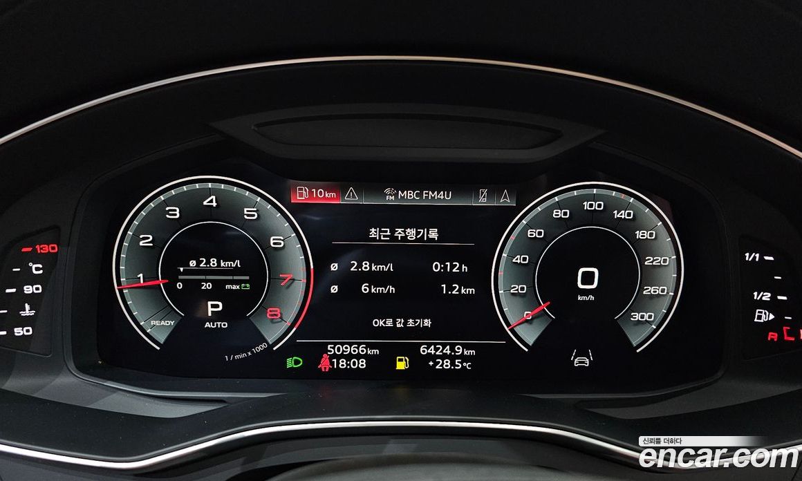 Audi A6 45 TFSI Quattro Premium