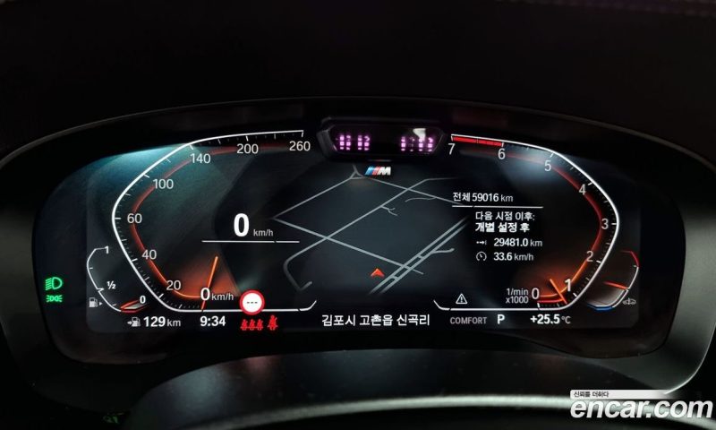 BMW 5-Series i520 M Sport