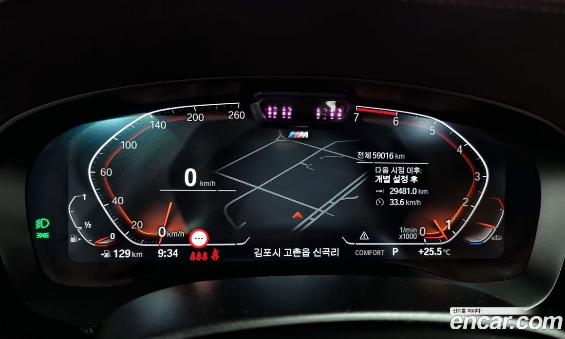 BMW 5-Series i520 M Sport