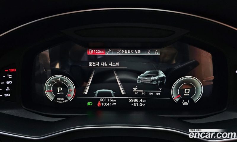 Audi A6 45 TFSI