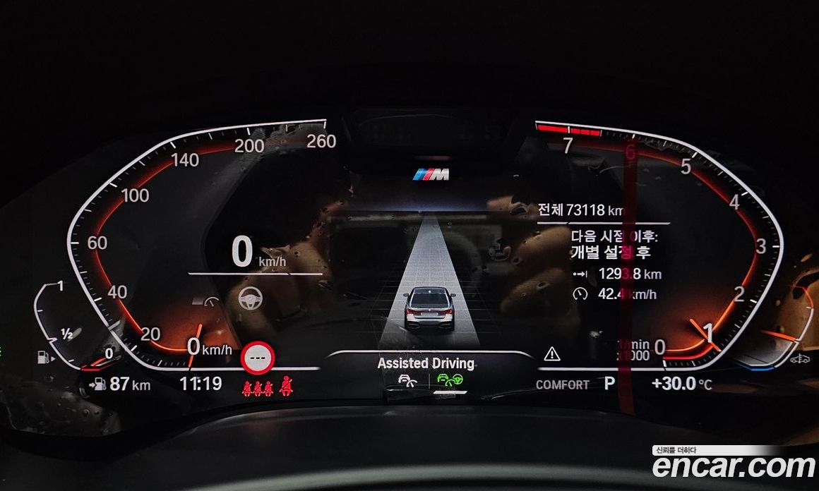 BMW 7-Series i740 M Sport