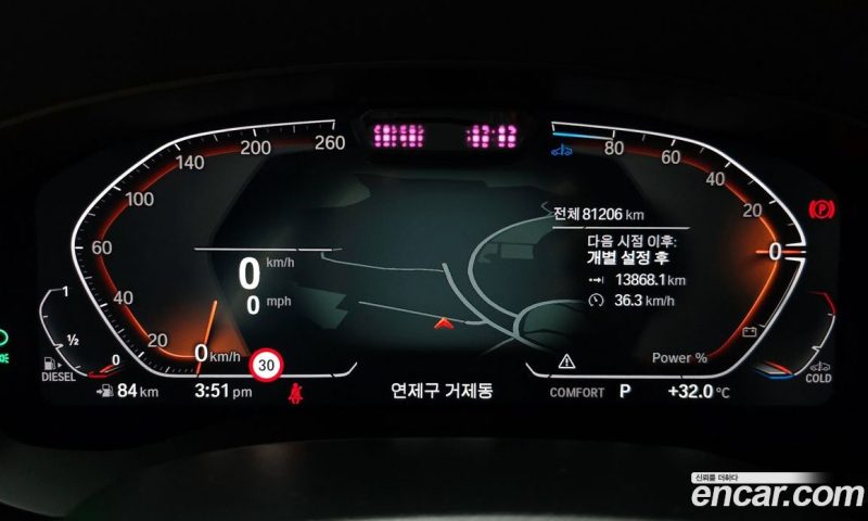 BMW 5-Series 523D Luxury