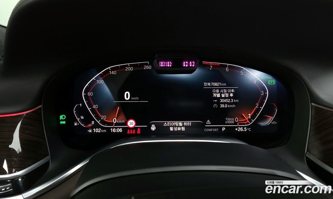 BMW 7-Series i740 Design Pure Excellence