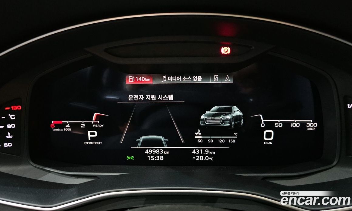 Audi A6 45 TDI Quattro Premium