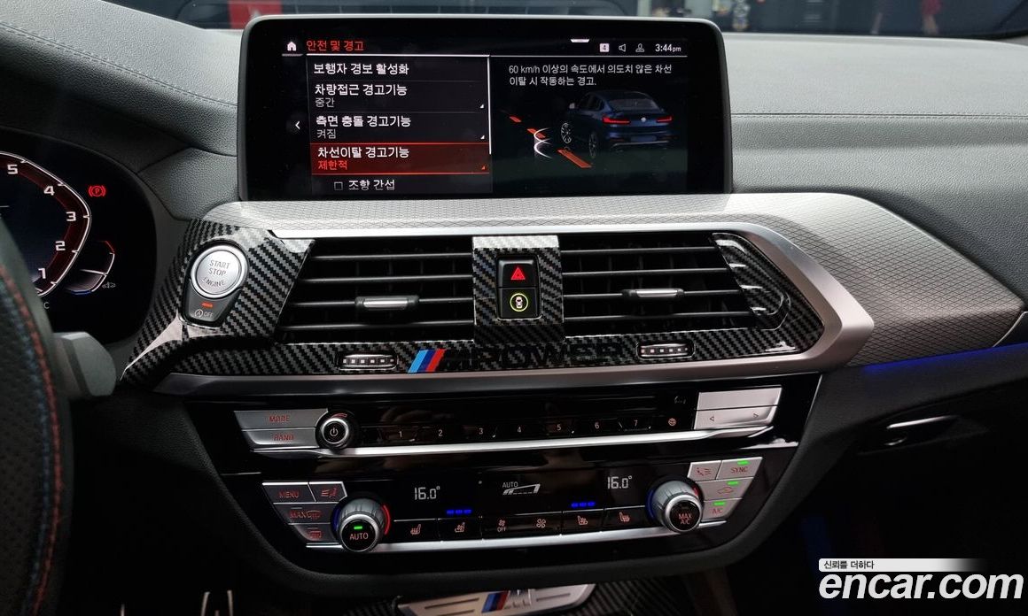 BMW X4 xDrive M40i Online Exclusive Edition