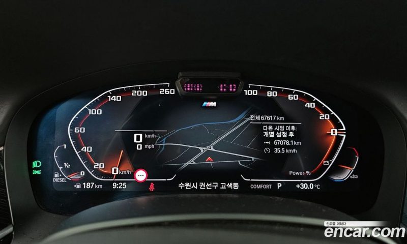 BMW 7-Series 730Ld xDrive M Sport