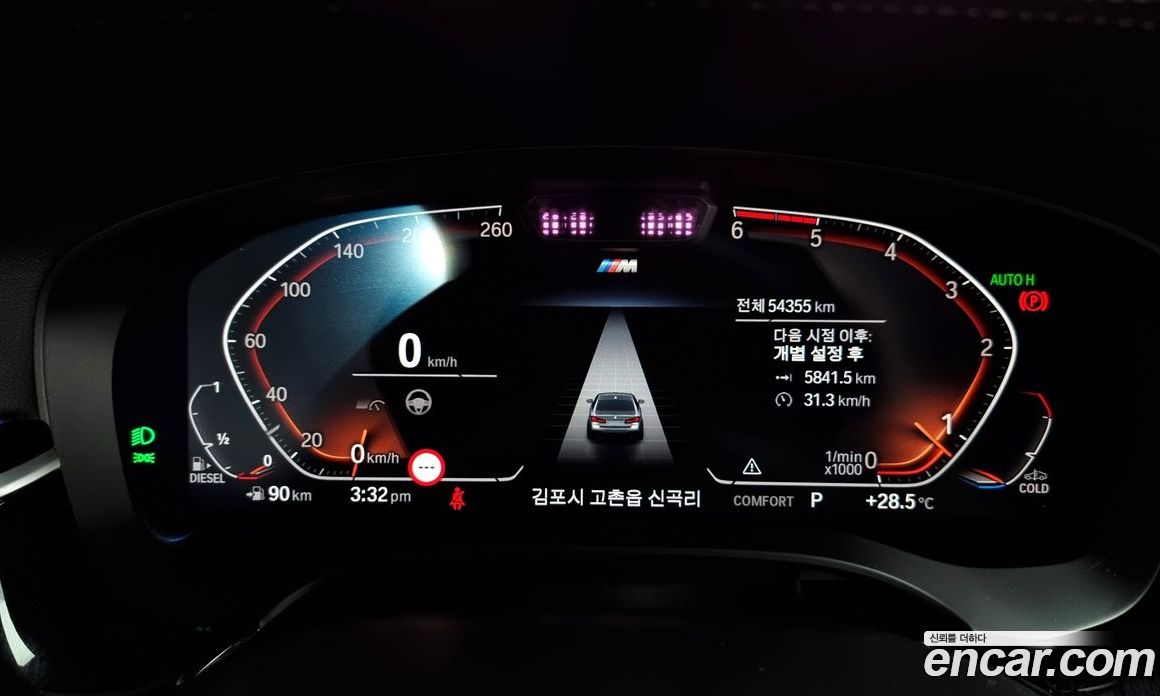 BMW 5-Series 523D xDrive M Sport