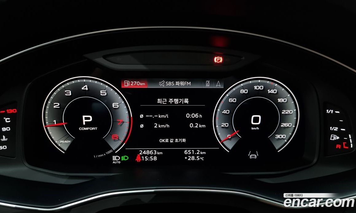 Audi A6 45 TFSI Quattro Premium
