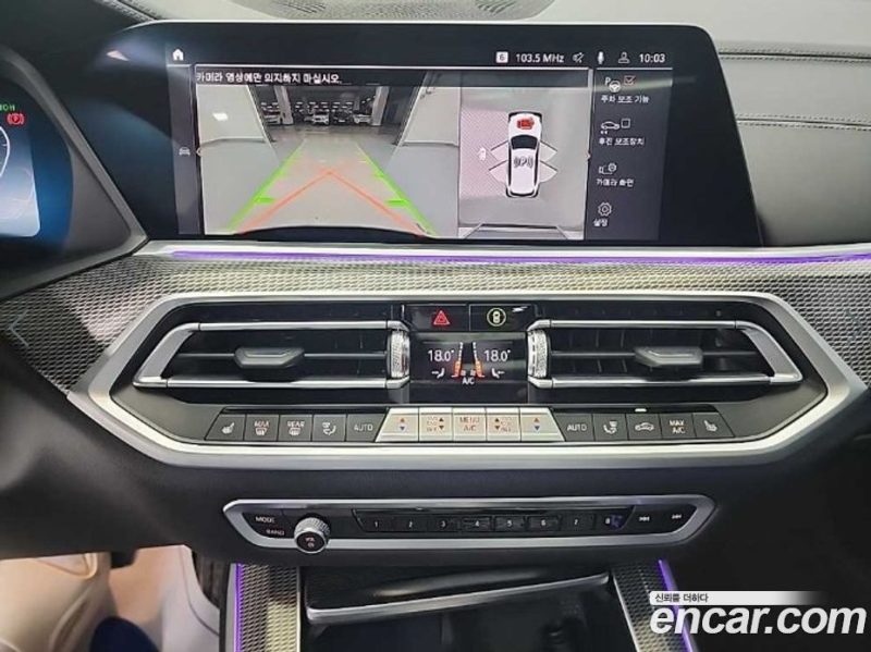 BMW X5 xDrive i40 M Sport