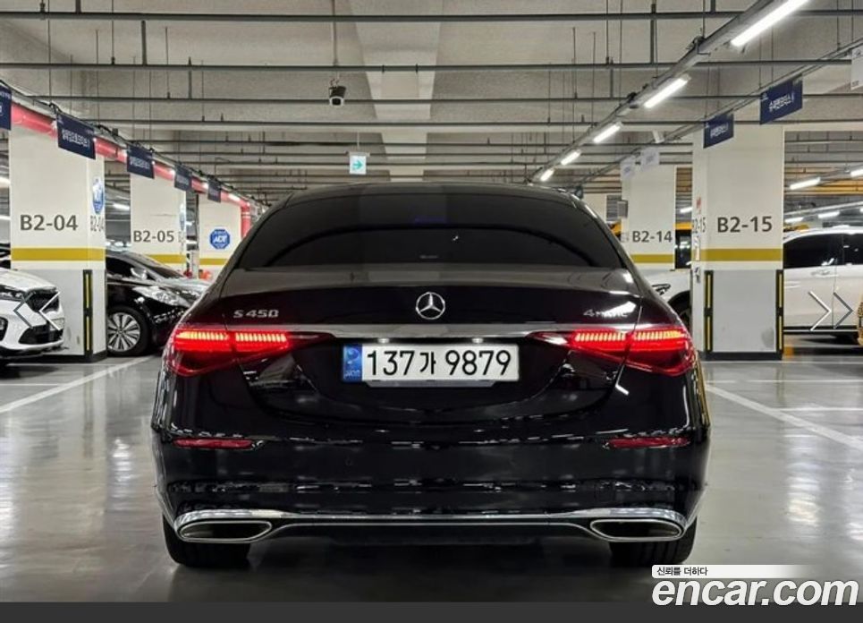 Mercedes Benz S-Class S450L 4MATIC