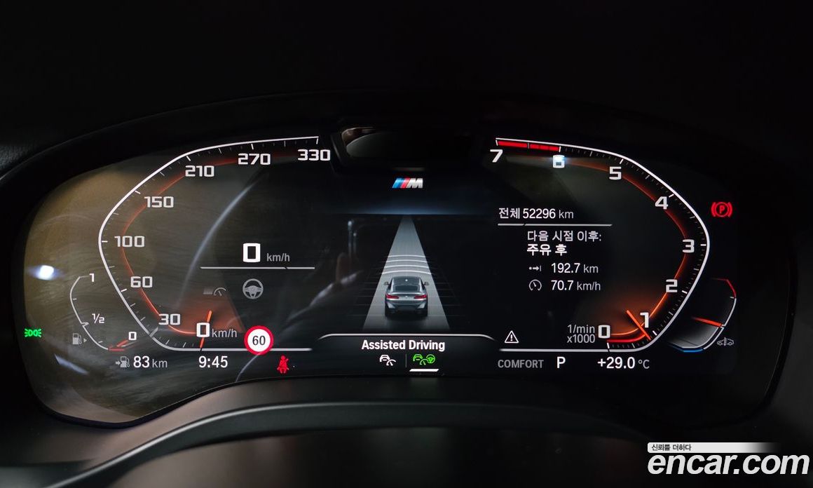 BMW X4 xDrive20i M Sports Pro