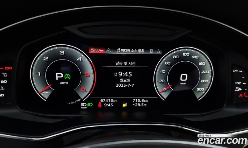 Audi A7 50 TDI Quattro Premium
