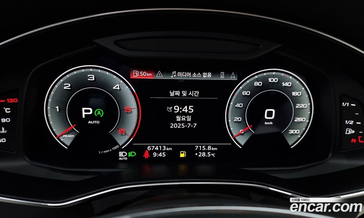 Audi A7 50 TDI Quattro Premium