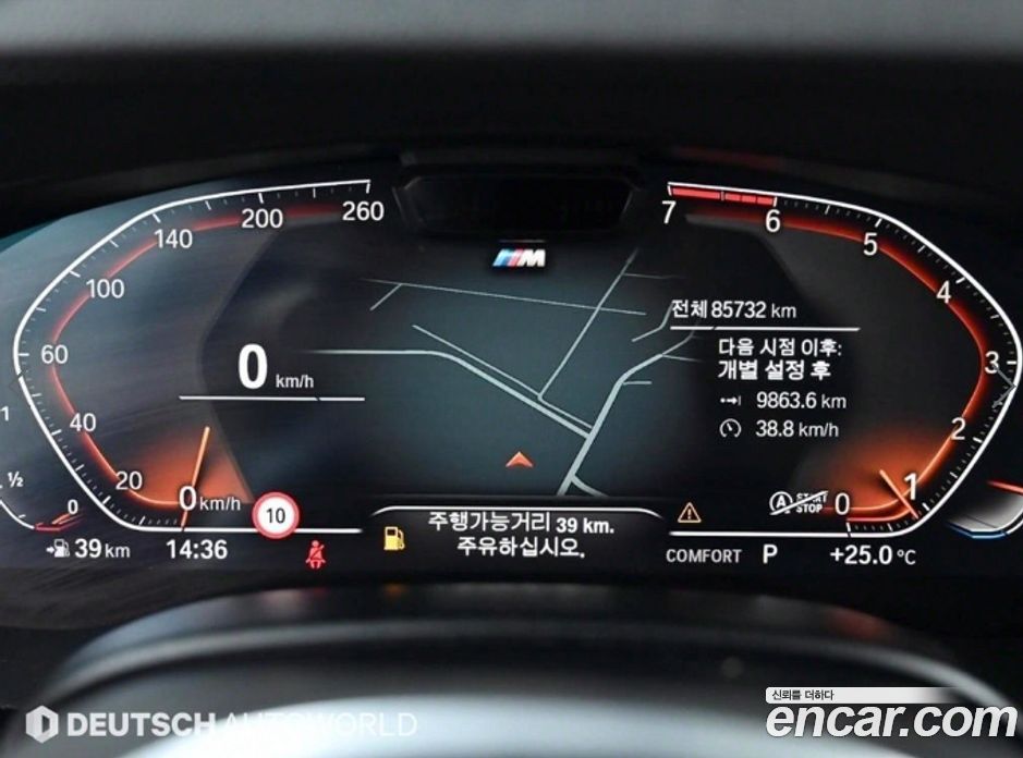 BMW 5-Series i520 M Sport