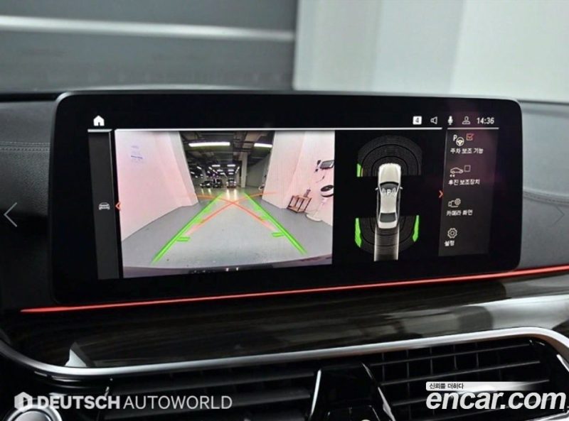 BMW 5-Series i520 M Sport