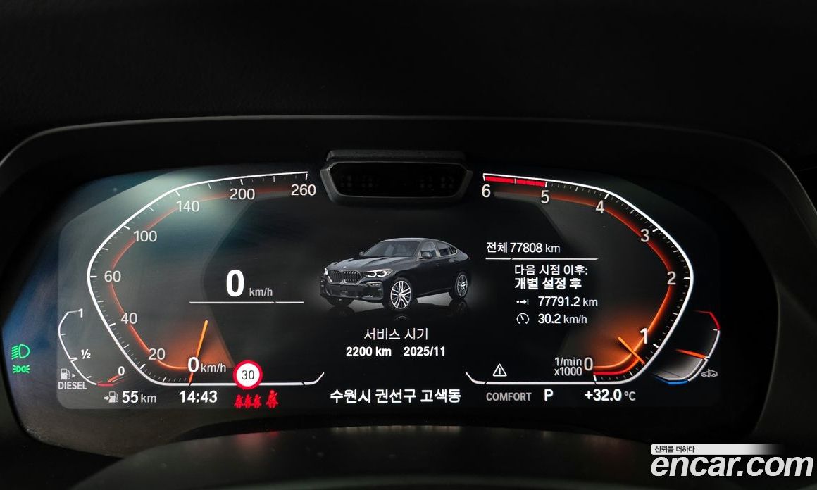 BMW X6 xDrive30d M Sport