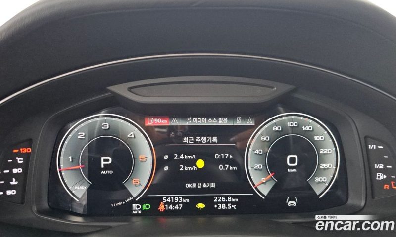 Audi Q8 50 TDI Quattro Premium