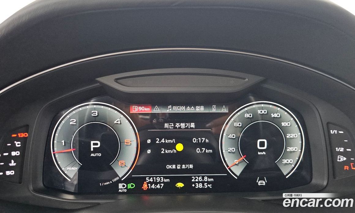 Audi Q8 50 TDI Quattro Premium