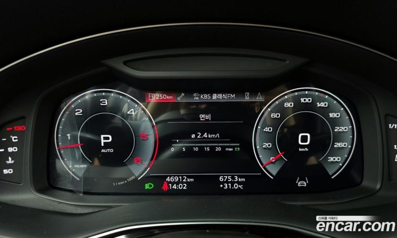 Audi Q8 45 TDI Quattro