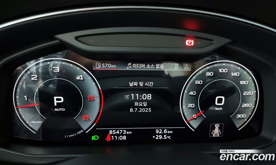 Audi Q7 45 TDI Quattro Premium