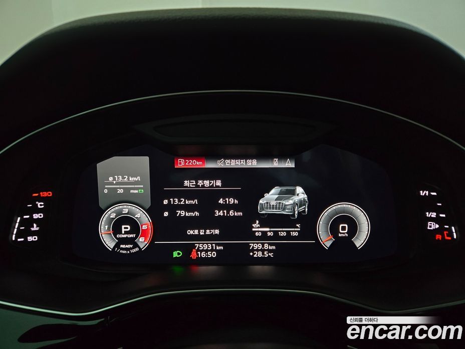 Audi Q7 45 TDI Quattro Premium