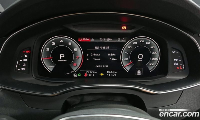 Audi A6 45 TFSI