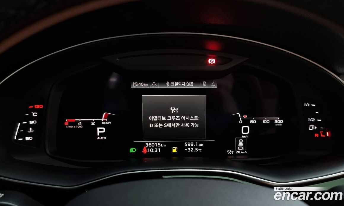 Audi Q7 45 TDI Quattro Premium