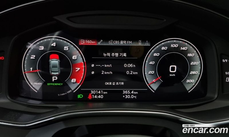 Audi A7 55 TFSI Quattro Premium