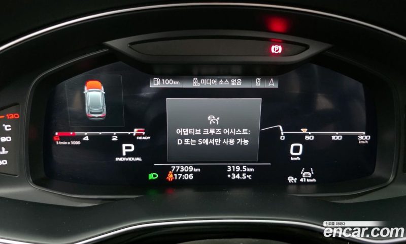 Audi Q8 50 TDI Quattro Premium