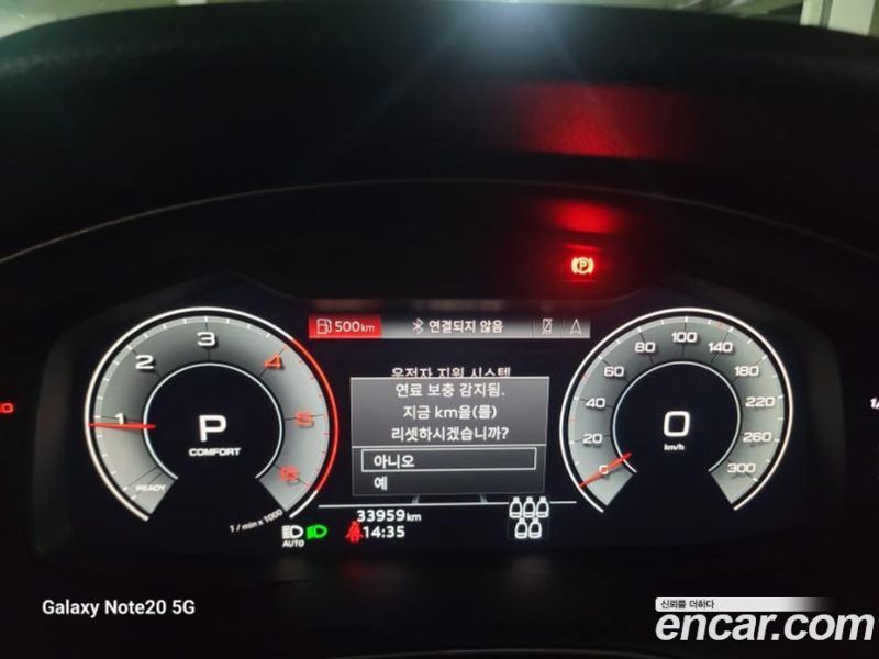 Audi Q7 45 TDI Quattro Premium