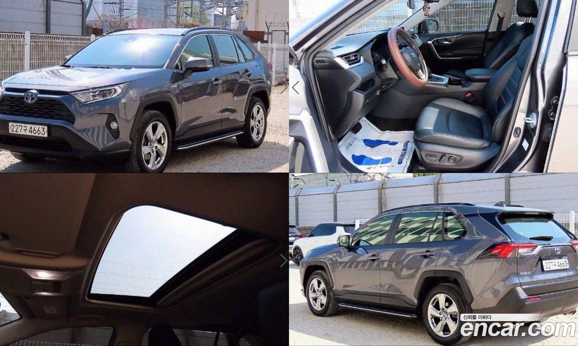 Toyota RAV4 2.5 2WD Hybrid