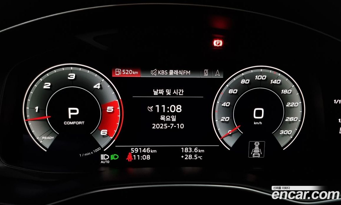 Audi Q7 45 TDI Quattro Premium