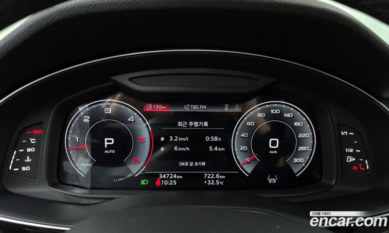 Audi Q8 45 TDI Quattro