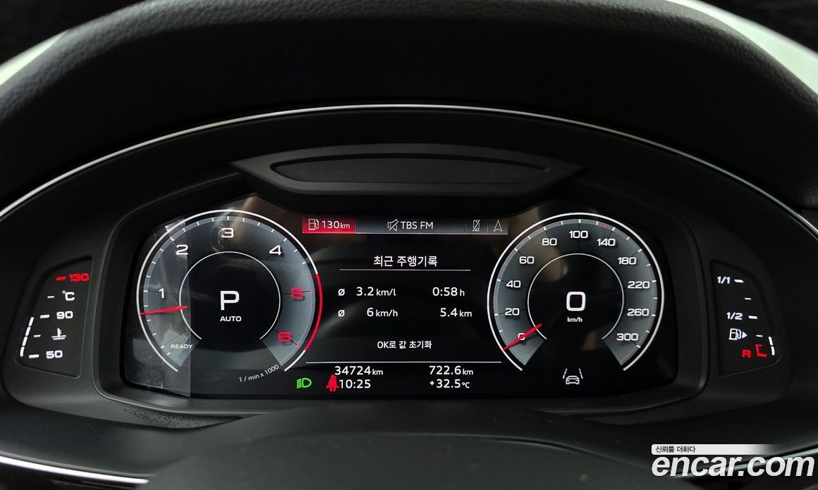 Audi Q8 45 TDI Quattro