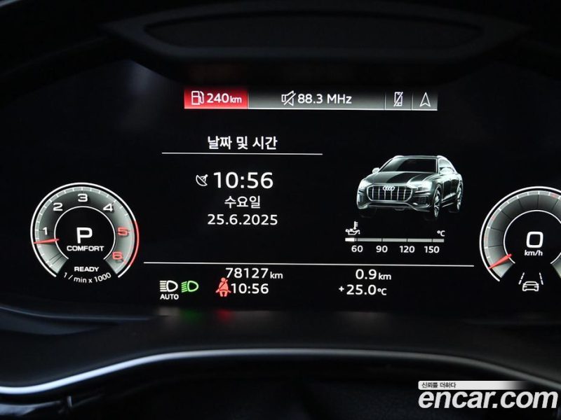 Audi Q8 50 TDI Quattro Premium