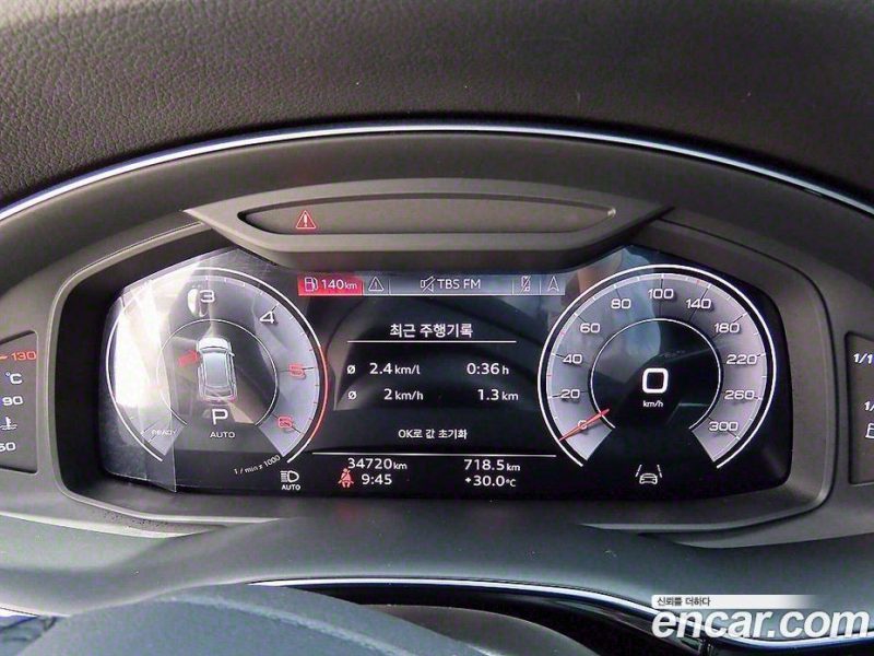 Audi Q8 45 TDI Quattro Premium