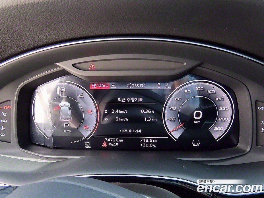 Audi Q8 45 TDI Quattro Premium