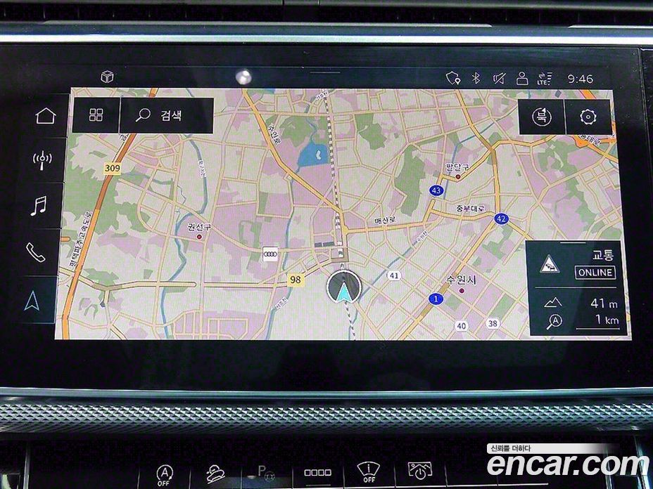 Audi Q8 45 TDI Quattro Premium