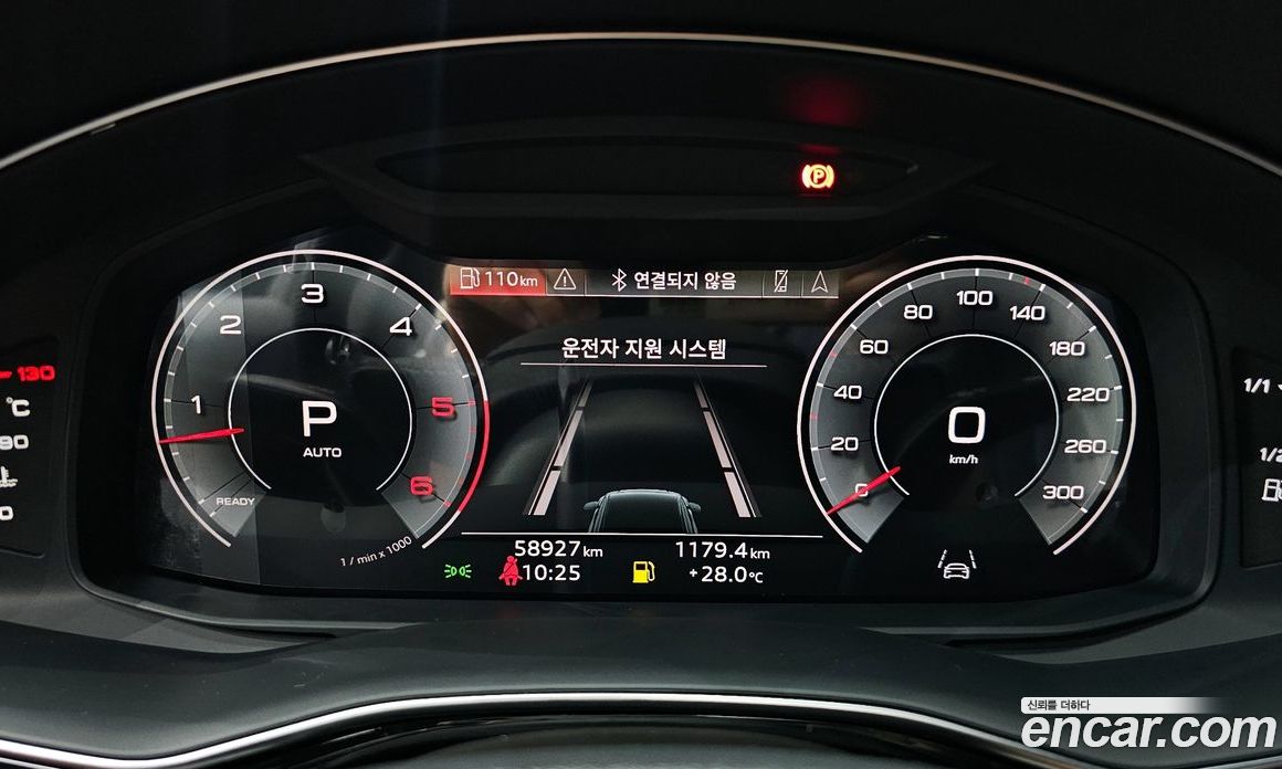 Audi Q8 50 TDI Quattro Premium